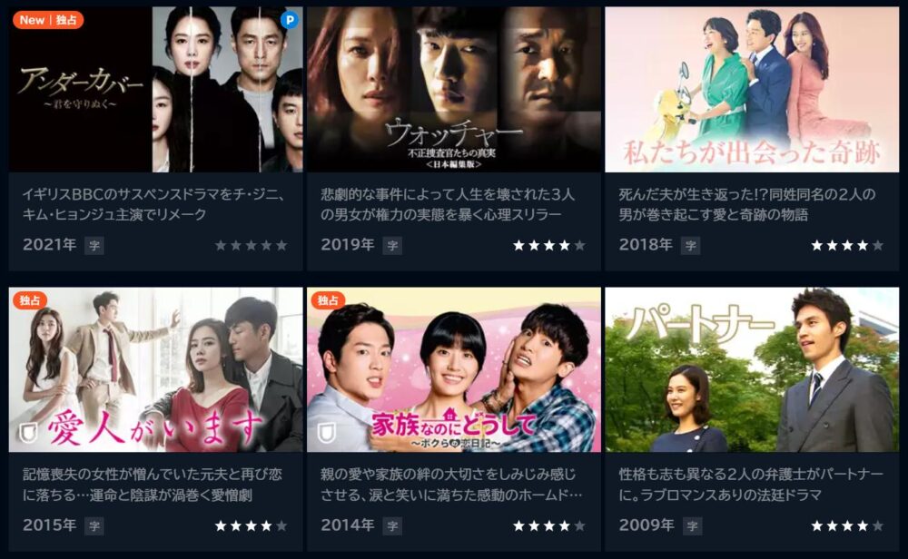 キム・ヒョンジュ　ドラマ